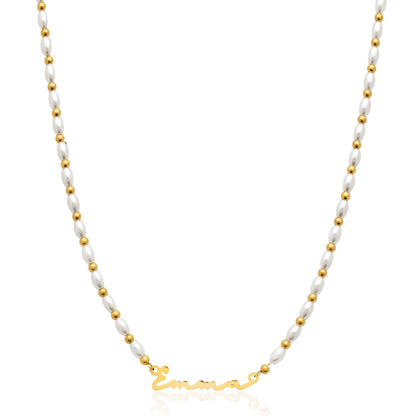 Signature Name Necklace - Gold